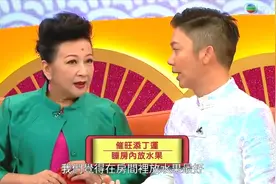 李丞责师傅说在睡房放水果的一些好处，意外喔视频封面