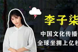 全球坐拥上亿粉丝，视频播放量打破世界纪录，她为何能火遍全球