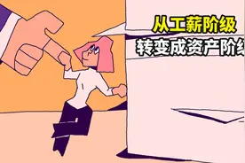 女孩入职神奇的公司，只要和上级握手，就能变大身体和升职加薪视频封面