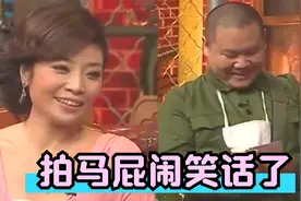 岳云鹏认错李丹阳军衔，李丹阳：叫首长！岳云鹏日常说错话合集视频封面