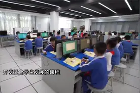 深圳推出课后服务实施意见 解决困扰多年的“四点半放学”问题视频封面