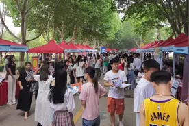河南：离校未就业应届高校毕业生，每人补贴300元视频封面