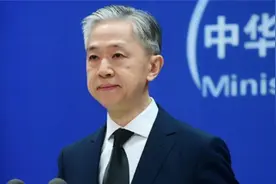 东航坠机，中国已邀请美国参与调查？外交部发言人回应视频封面