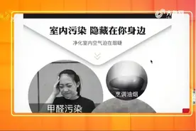 竹炭到底是什么，真的能吸味除甲醛吗？专家详细讲解，来涨知识视频封面