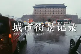 【2K60前方展望】西安公交39路 龙首村→火车站西视频封面