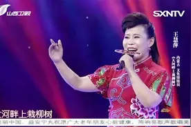 漫瀚调传人登台献唱一首《大河畔上栽柳树》，歌声一出震撼人心视频封面
