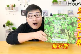 开箱俄罗斯空天军军粮，三份主食全是肉，伙食真不赖！视频封面