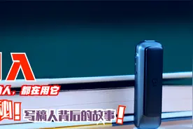 揭秘写稿人的背后利器，科大讯飞智能录音笔B1快速上手体验