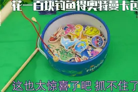 花一百块钓鱼得奥特曼卡包，这也太惊喜了吧，抓不住了视频封面