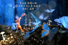 凡人修仙传：人界篇 第三卷魔道入侵 第三百二十八章 黑血刀