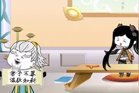 百岁老头拜8岁小女孩为师，这个女孩到底有多逆天？视频封面