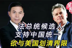 俄乌战争会影响台海局势？不劳西方费心，何时统一大陆说了算视频封面