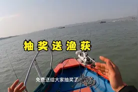 免费抽奖送渔获，阿锋为了给网友送福利，从白天钓到天黑视频封面