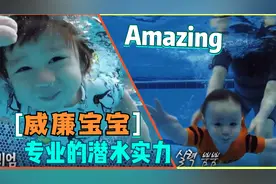 外国宝宝学游泳太猛了！真是亲爹亲妈，一般人也下不去手啊！视频封面