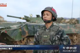 实兵实弹！来看一场精彩的装甲步兵排红蓝对抗综合演练视频封面