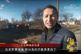 俄袭击乌克兰西部城市军用机场，阻断乌空军行动？|今日亚洲视频封面