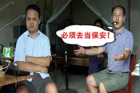 654分的高考状元，在家啃老8年不工作，父母逼着去干保安！视频封面