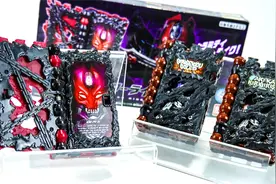 PB限定DX天灾反派套装邪恶驱动书~假面骑士圣刃【超练场】视频封面