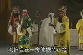 上党梆子《火烧庆功楼》全剧 陈素琴 李平义 宋晋梅 李卫东 申云视频封面