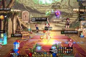 dnf如何赋予武器属性视频封面