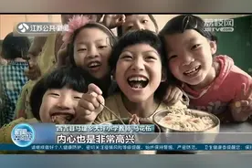 农村义务教育学生营养改善计划实施十周年：学生整体面貌显著改善视频封面