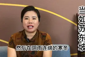 苏轼待人犹如赤子诚挚天真，交友广泛相投便为朋友不分贵贱视频封面
