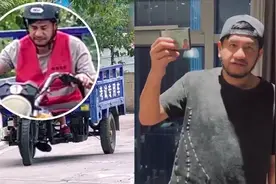 张震岳骑三轮车驾考，络腮胡粗狂造型像工人，晒驾照与任贤齐组队视频封面