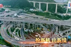 贵州新闻联播2022年11月10日视频封面