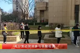大连市金普新区光中街道：万众一心齐抗疫 同舟共济克时艰视频封面