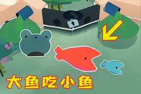 鱼模拟器！我变成一条鱼在池塘生存，差点被一只青蛙害死了视频封面