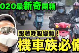 开箱LG全自动变频口罩，随身空气净化器外卖小哥的福音？视频封面