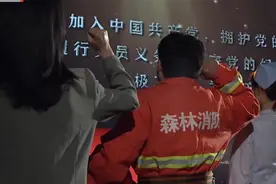 入党誓词几经修改，但不论哪个时期，这句话都不曾被忘记视频封面