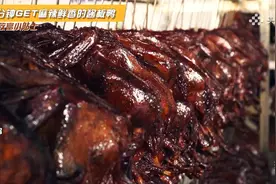 湖南特产酱板鸭，酥香浓郁顶呱呱视频封面