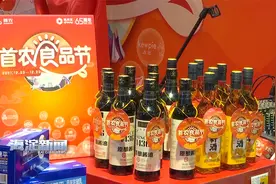 超市发携手首农食品集团举办“首农食品节”视频封面