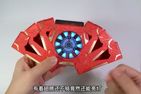 高科技纸牌！盒子能让你玩上一整天视频封面