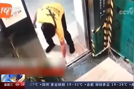 广东 男子搬运玻璃遇惊魂一幕 电梯突然运行 玻璃被夹瞬间爆裂视频封面