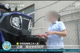 连云港灌云：农机补贴迟迟未发，究竟卡在哪？视频封面