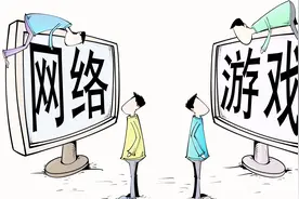 国家新闻出版署下发《关于防止未成年人沉迷网络游戏的通知》视频封面