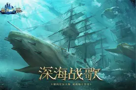 大航海之路日常海上骑士女法VS炮术家之冰冻打法2021.11.24视频封面