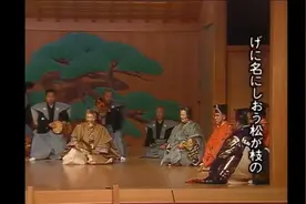 日本戏剧 能—— 「高砂」 1987视频封面