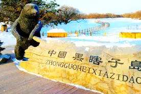 中国又一块国土回归，等了快一个世纪时间，就在我国黑龙江附近！视频封面
