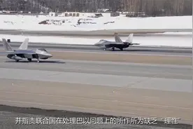 枭龙战机一举摧毁目标，尼日利亚司令拍案而起：这次买的真太值了视频封面