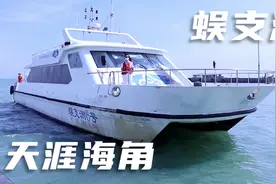到海南一定要打卡的两个景点，蜈支洲和天涯海角，真的美到惊艳！