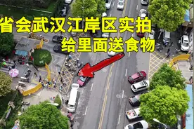 实拍湖北省会武汉，江岸区的真实现状让人感叹，不幸中的万幸视频封面