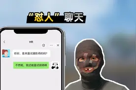 【小贝】聊天都有模拟器？看我怎么怼面试官！