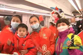 全国首趟旅游专列杭州出发 开进“钱江源”视频封面