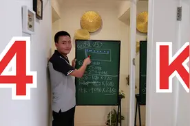 这是个4K视频，4K是什么？