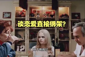 单纯小女孩被男人一眼看中，背起来就带进房间！视频封面
