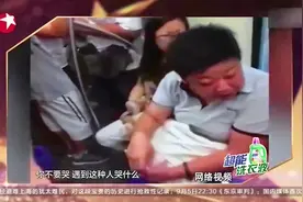 上海胖阿姨地铁教训占座女，阿姨：我两百多斤挤不过你啊！视频封面