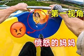 当你吸烟被妈妈发现？第一视角带你逃离愤怒的妈妈视频封面